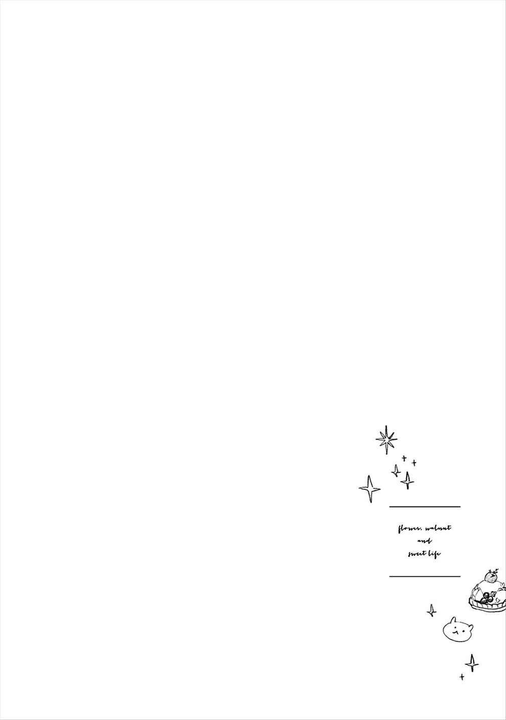 Page 40 Chapter 4 Hana to Kurumi to Amai Seikatsu