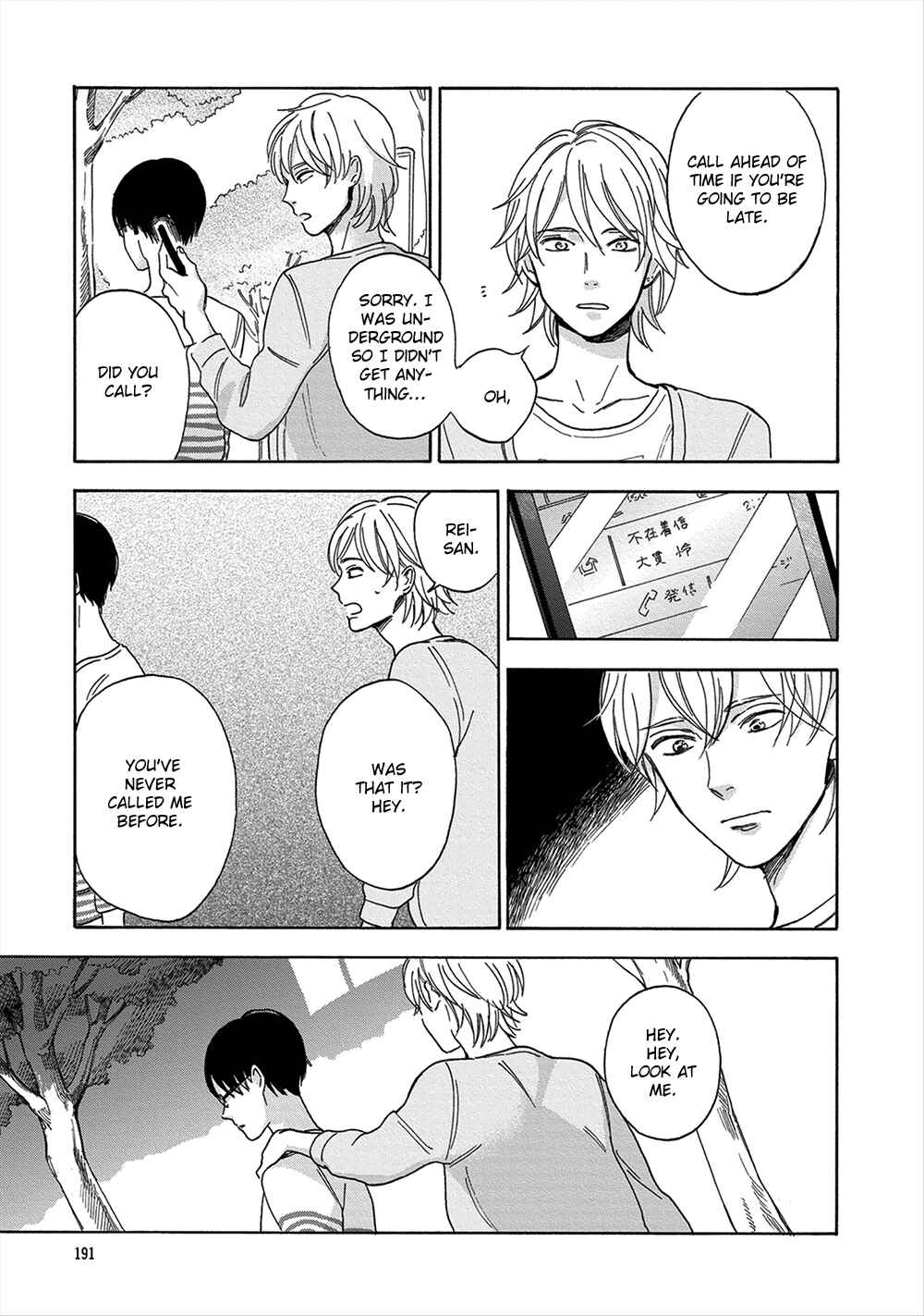 Page 22 Chapter 7 Hana to Kurumi to Amai Seikatsu