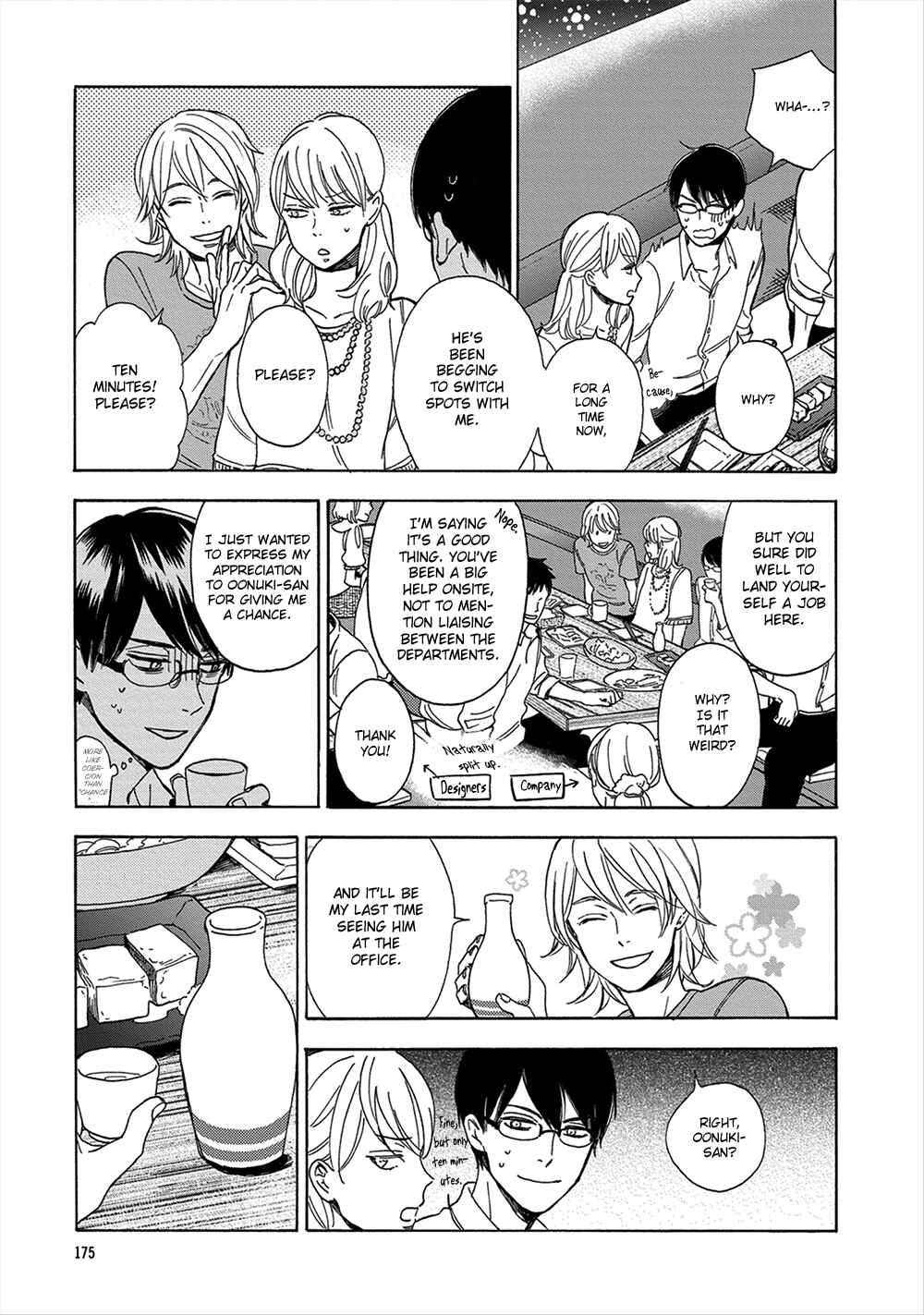 Page 6 Chapter 7 Hana to Kurumi to Amai Seikatsu