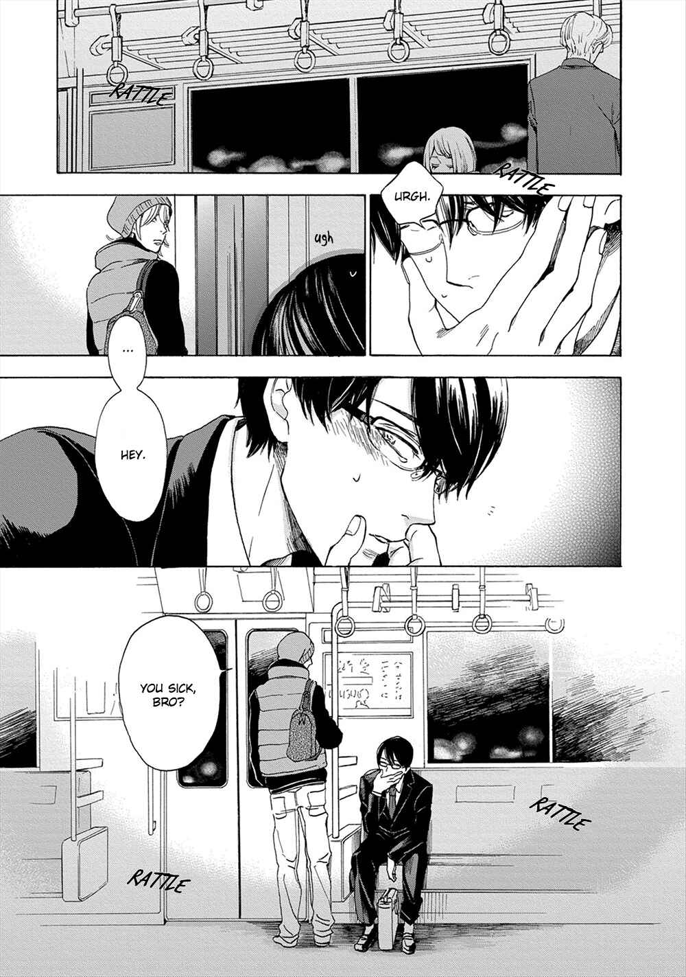 Page 2 Chapter 5 Hana to Kurumi to Amai Seikatsu