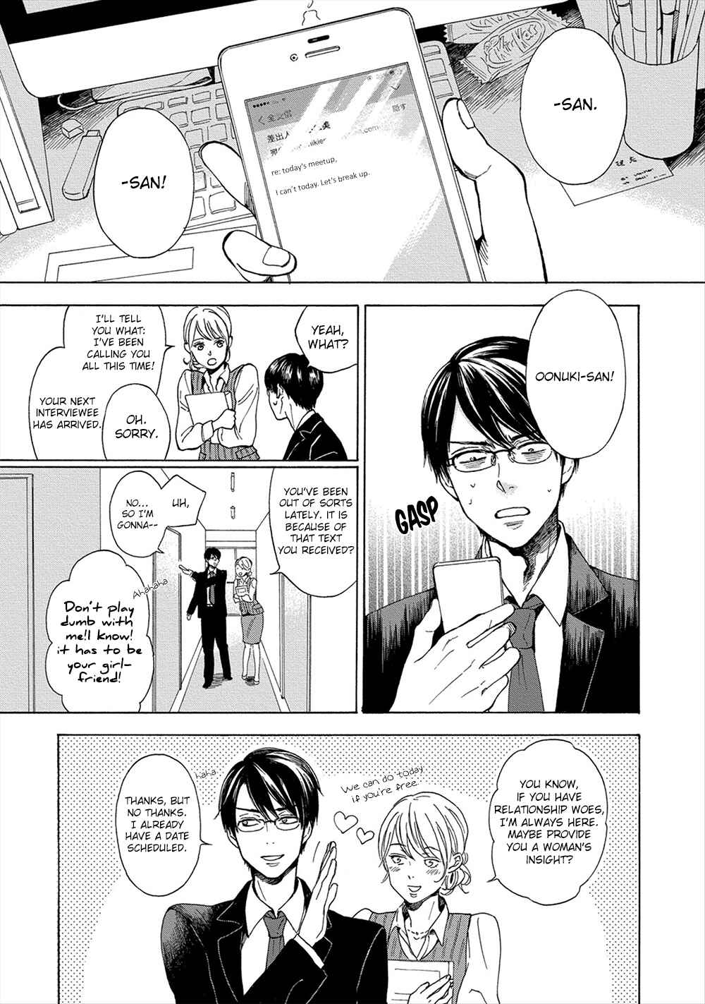 Page 4 Chapter 5 Hana to Kurumi to Amai Seikatsu