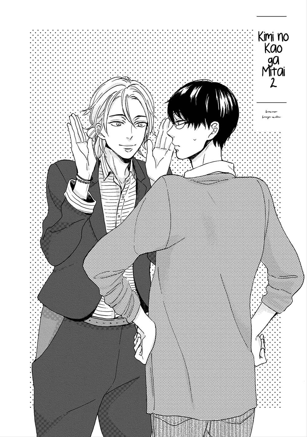 Page 2 Chapter 6 Hana to Kurumi to Amai Seikatsu