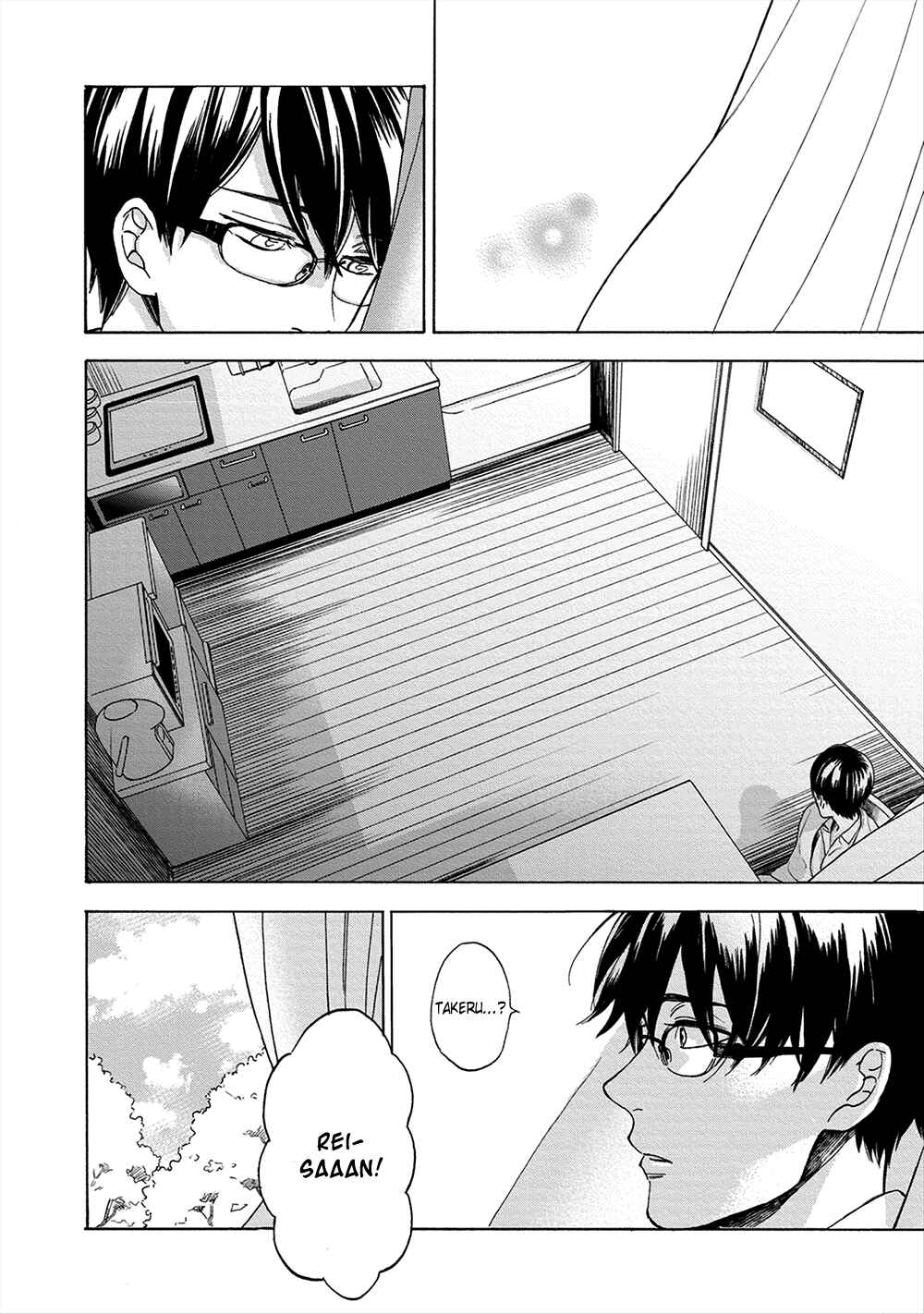 Page 8 Chapter 6 Hana to Kurumi to Amai Seikatsu