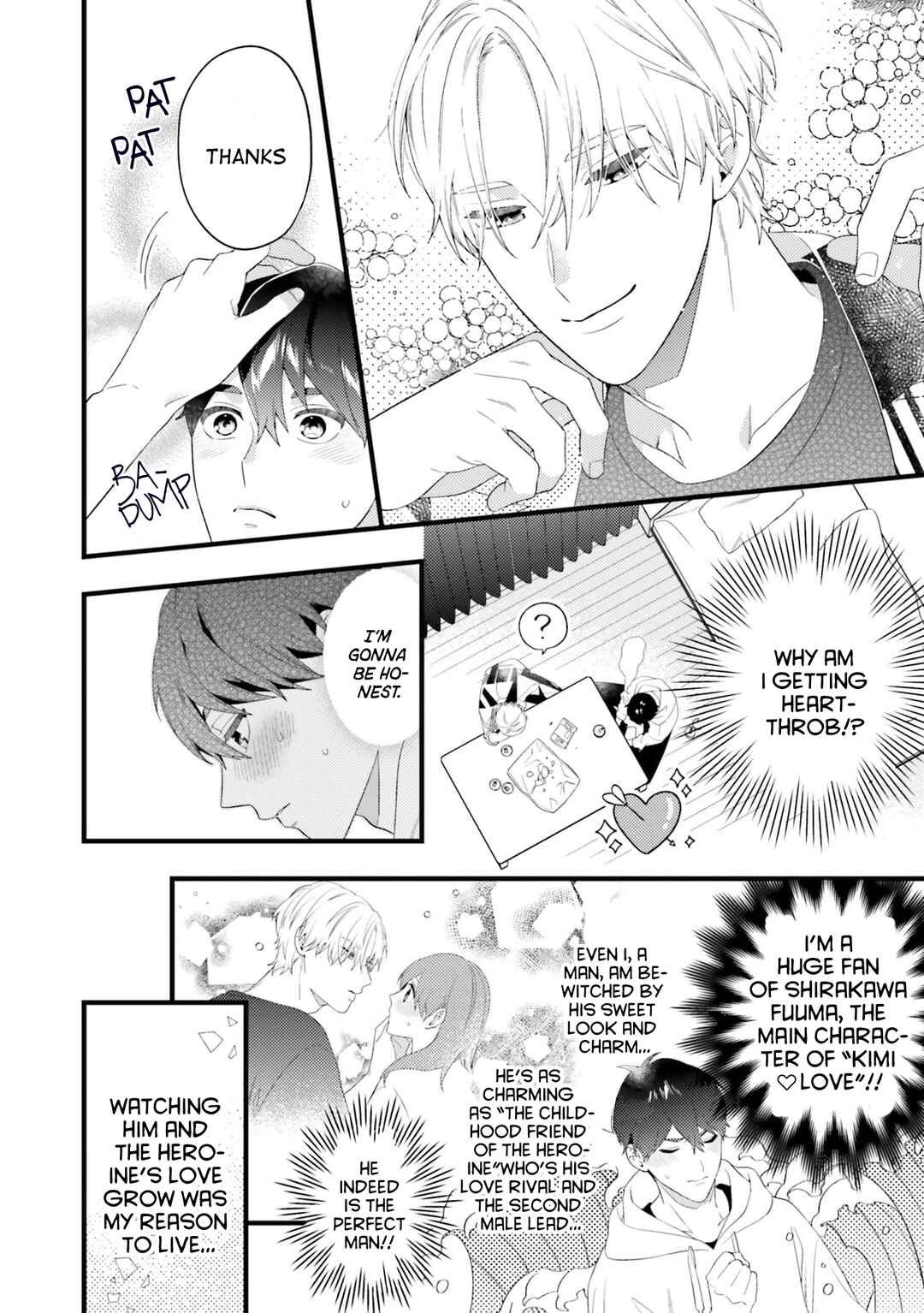 Page 7 Chapter Unknown_3ea1 Tensei Shita Ore ga Shoujo Manga no Oshi to Koi Nantei Sekai Tensei BL Anthology