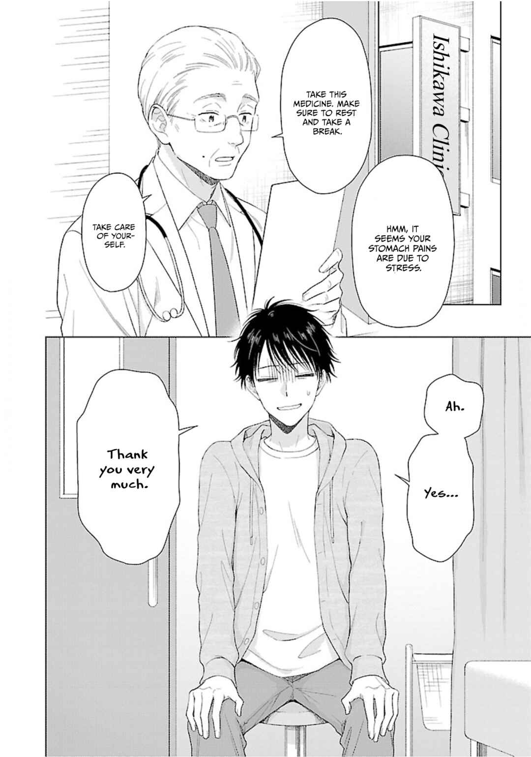 Page 3 Chapter 3 Kojika Counter!