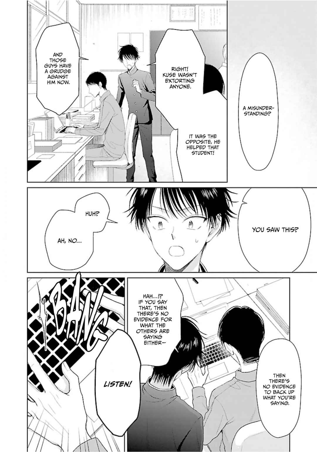 Page 3 Chapter 5 Kojika Counter!