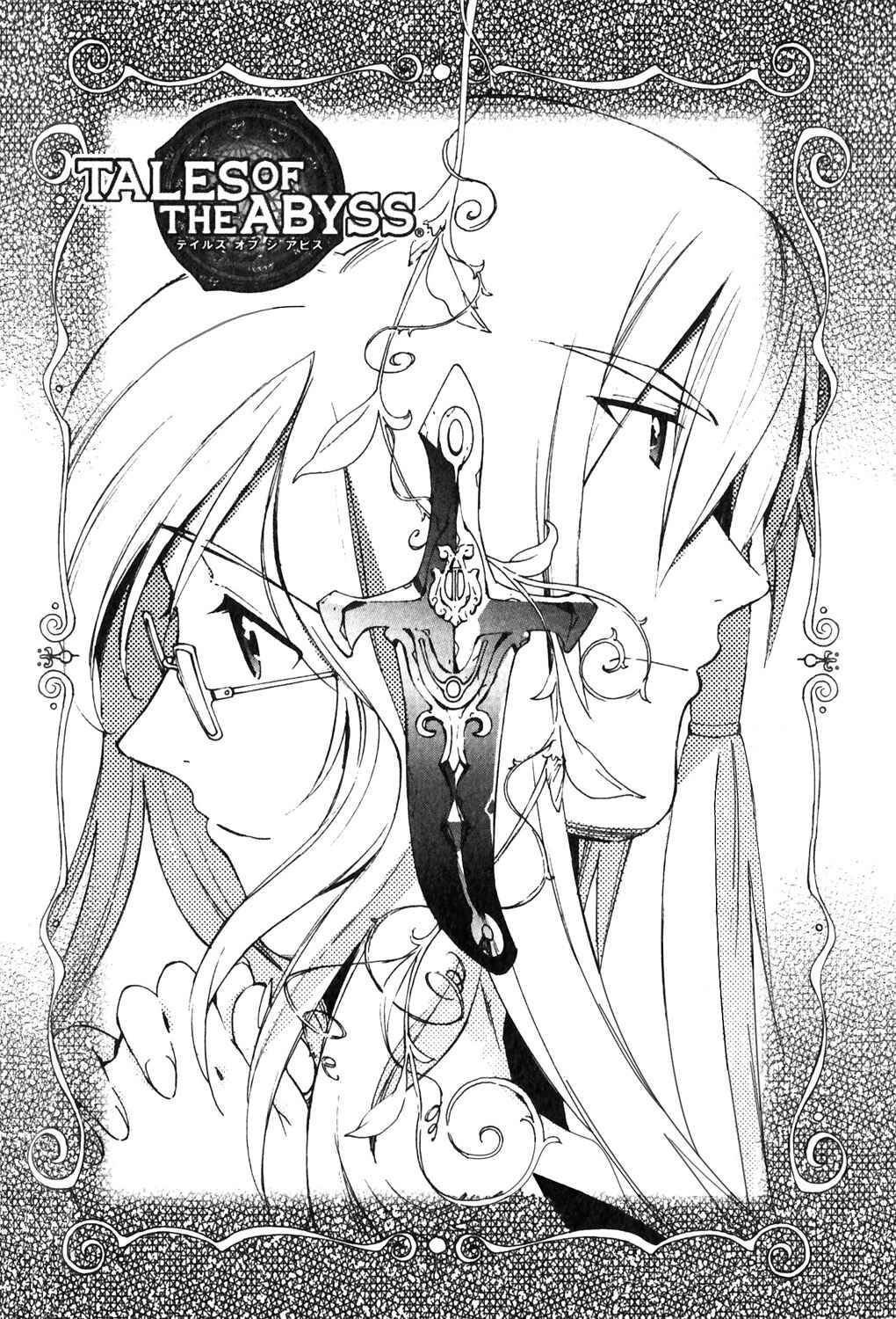 Page 12 Chapter 3 Tales of the Abyss - Another Story