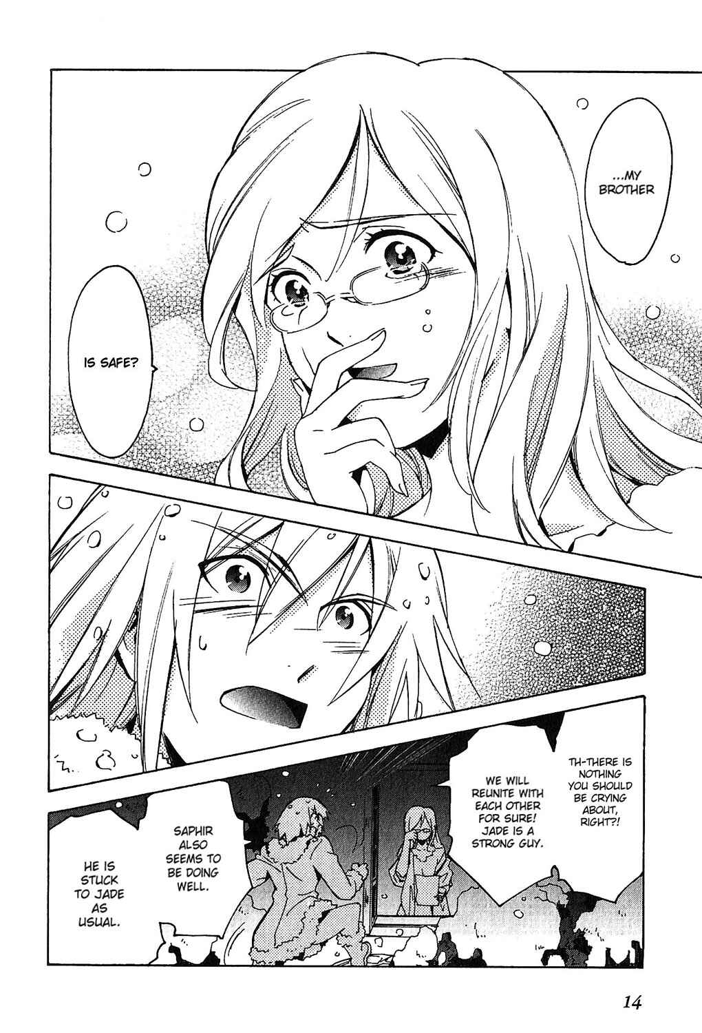 Page 16 Chapter 3 Tales of the Abyss - Another Story