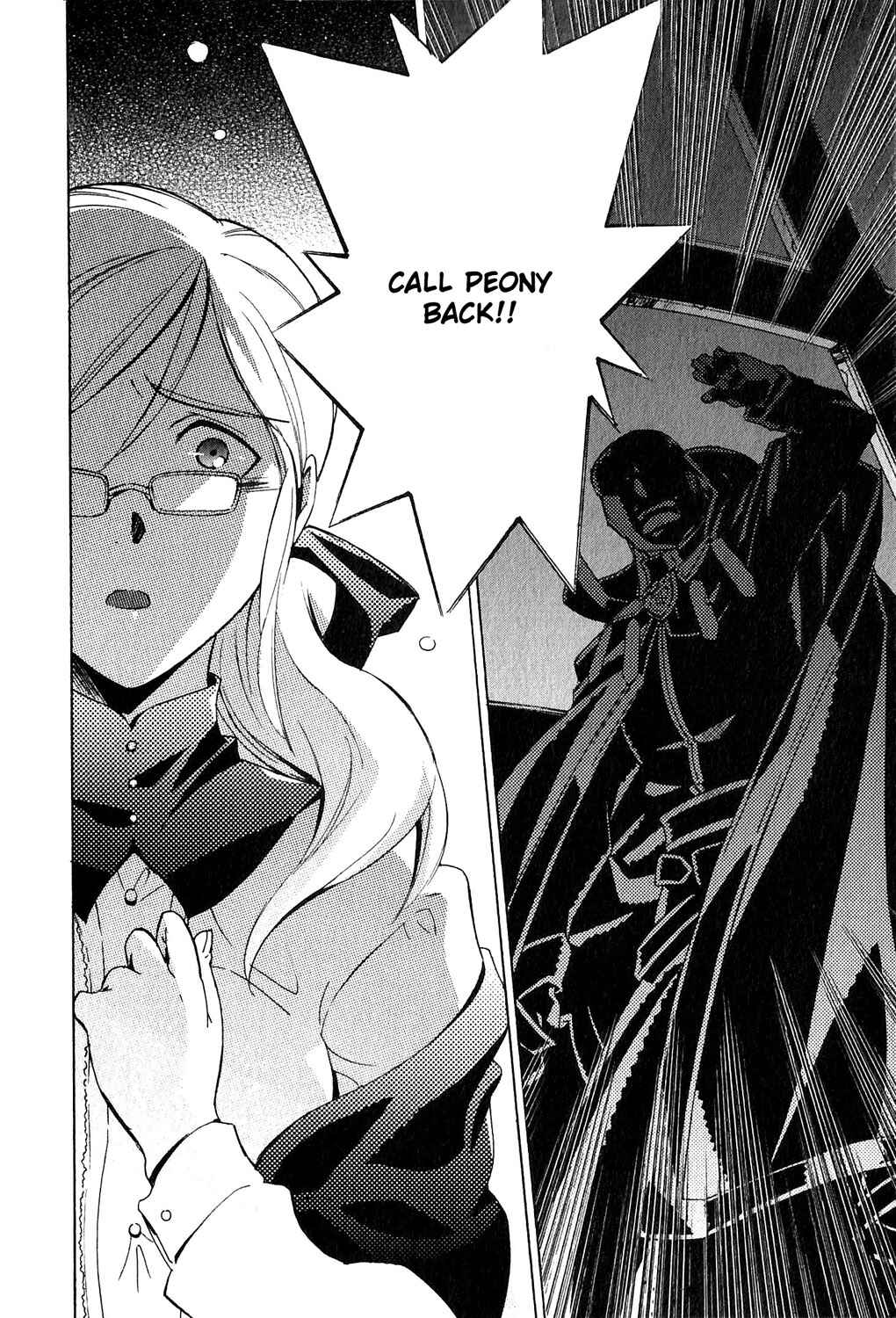 Page 24 Chapter 3 Tales of the Abyss - Another Story