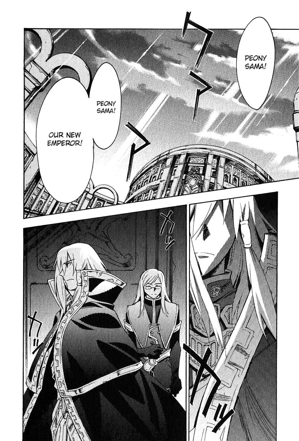 Page 48 Chapter 3 Tales of the Abyss - Another Story