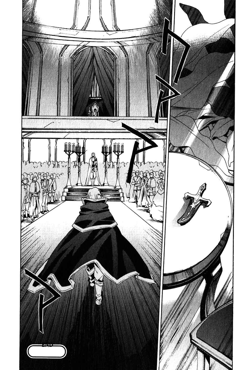 Page 49 Chapter 3 Tales of the Abyss - Another Story