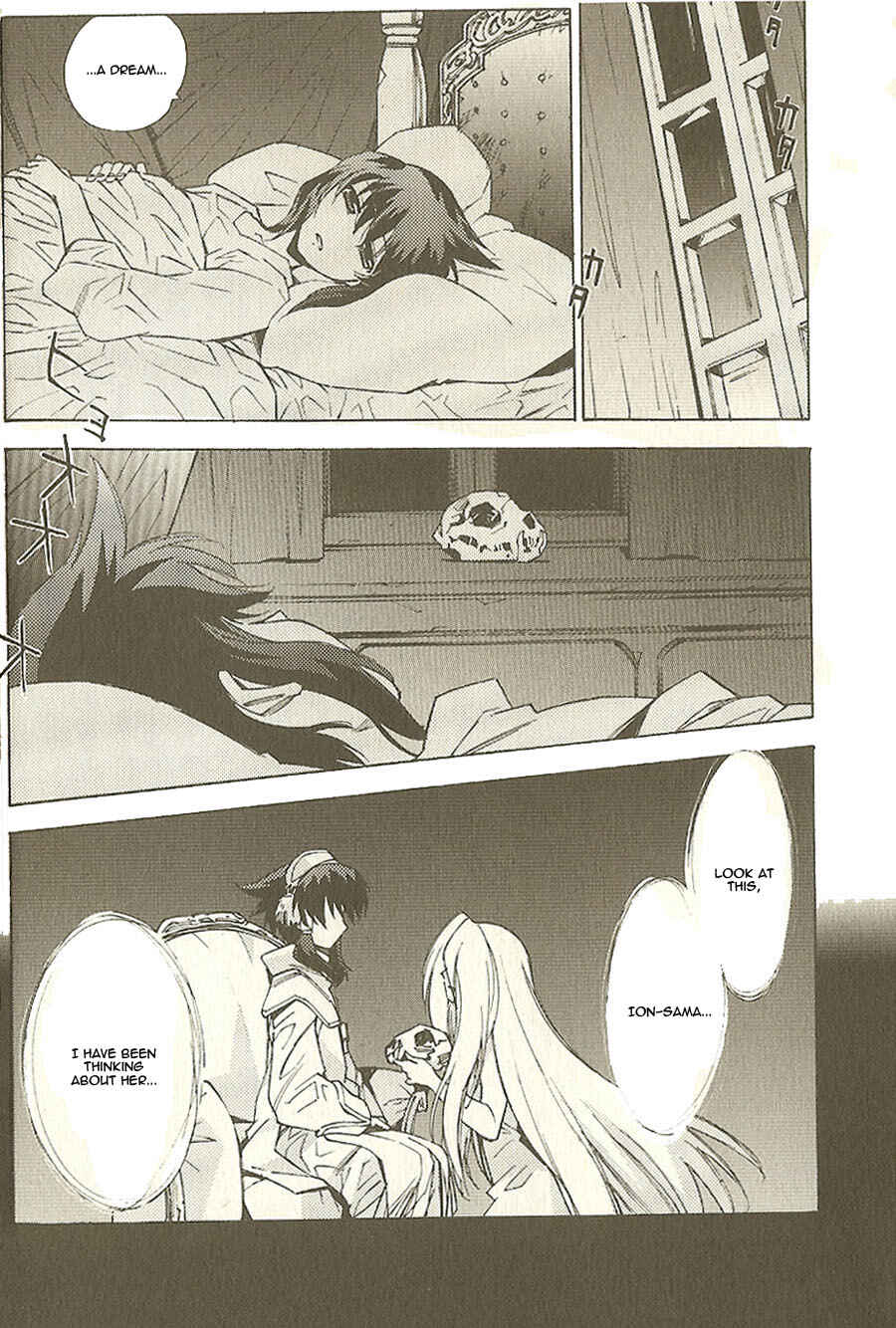 Page 22 Chapter 2 Tales of the Abyss - Another Story