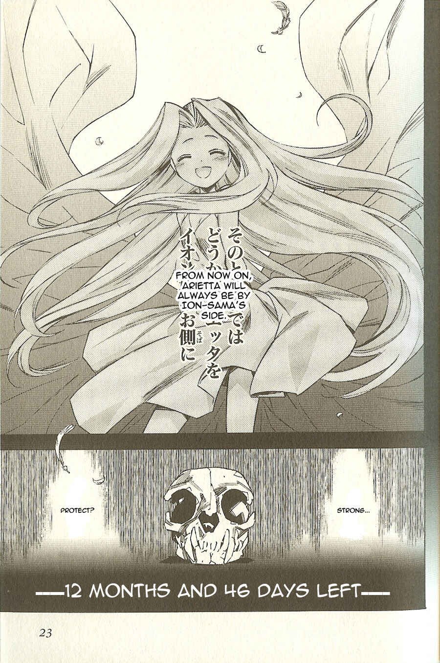 Page 25 Chapter 2 Tales of the Abyss - Another Story