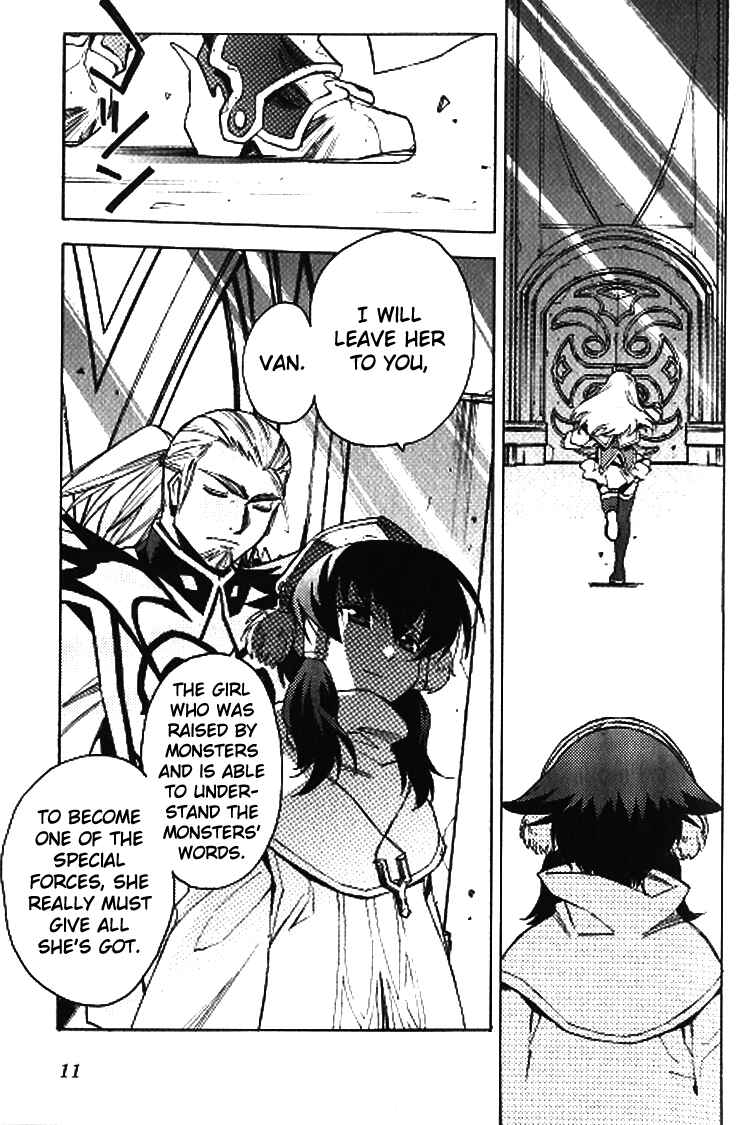 Page 17 Chapter 2.5 Tales of the Abyss - Another Story