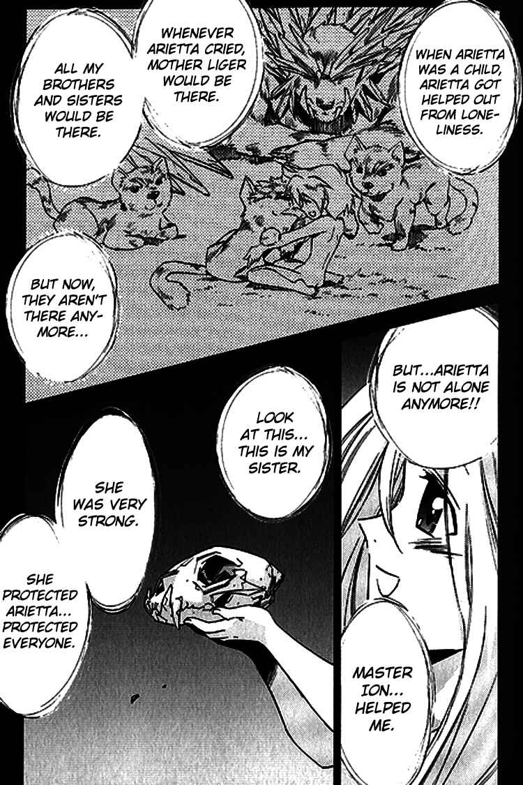 Page 27 Chapter 2.5 Tales of the Abyss - Another Story