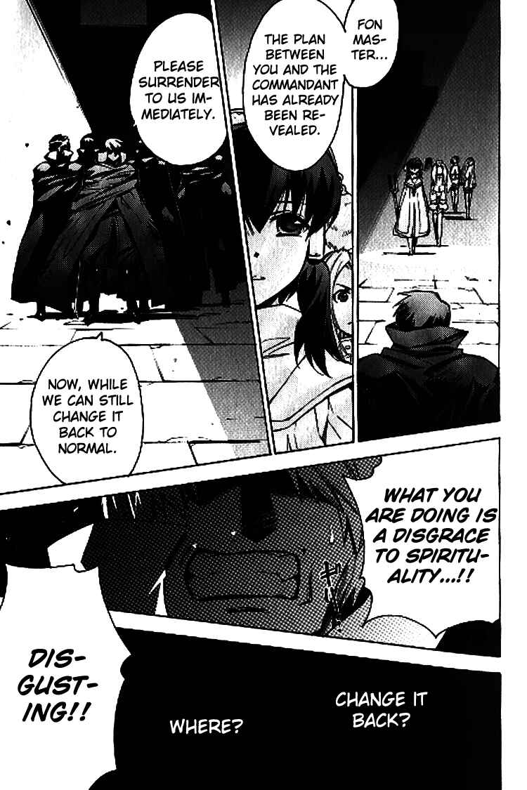 Page 31 Chapter 2.5 Tales of the Abyss - Another Story