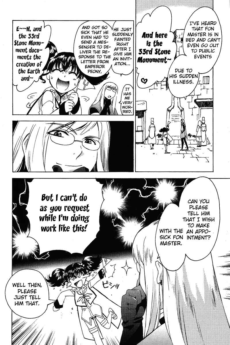 Page 14 Chapter 5 Tales of the Abyss - Another Story