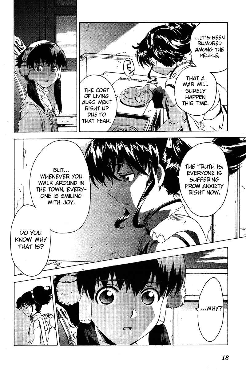 Page 18 Chapter 5 Tales of the Abyss - Another Story