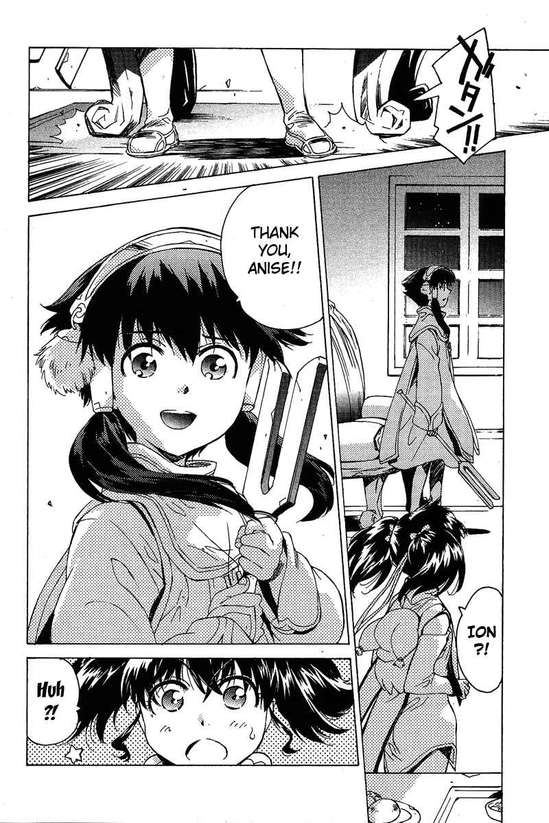 Page 20 Chapter 5 Tales of the Abyss - Another Story