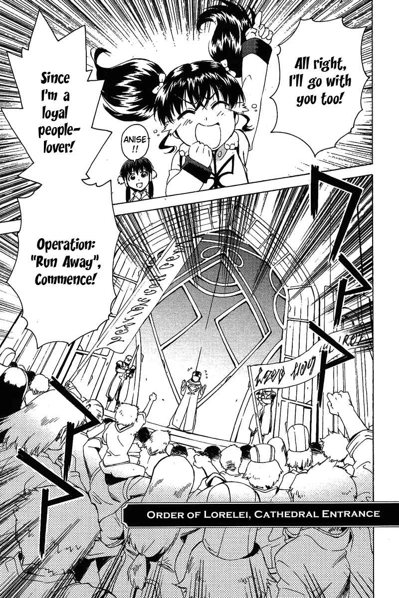 Page 23 Chapter 5 Tales of the Abyss - Another Story