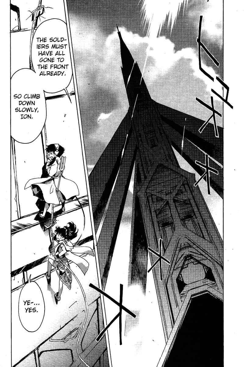 Page 25 Chapter 5 Tales of the Abyss - Another Story