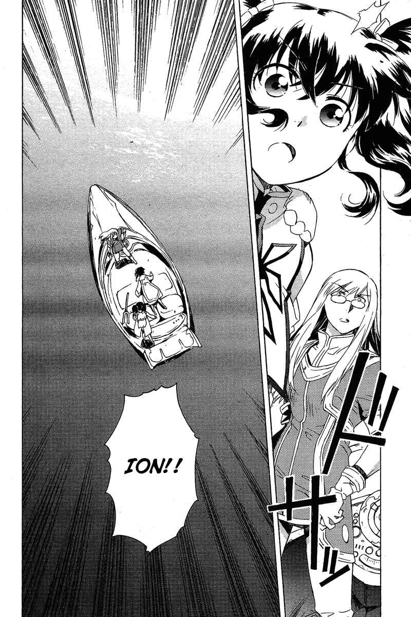 Page 42 Chapter 5 Tales of the Abyss - Another Story