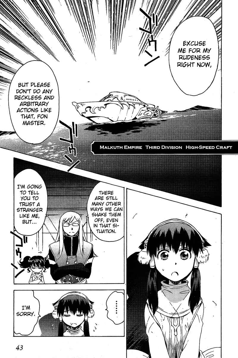 Page 43 Chapter 5 Tales of the Abyss - Another Story
