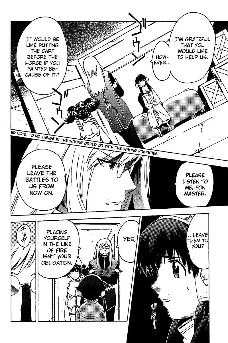 Page 44 Chapter 5 Tales of the Abyss - Another Story