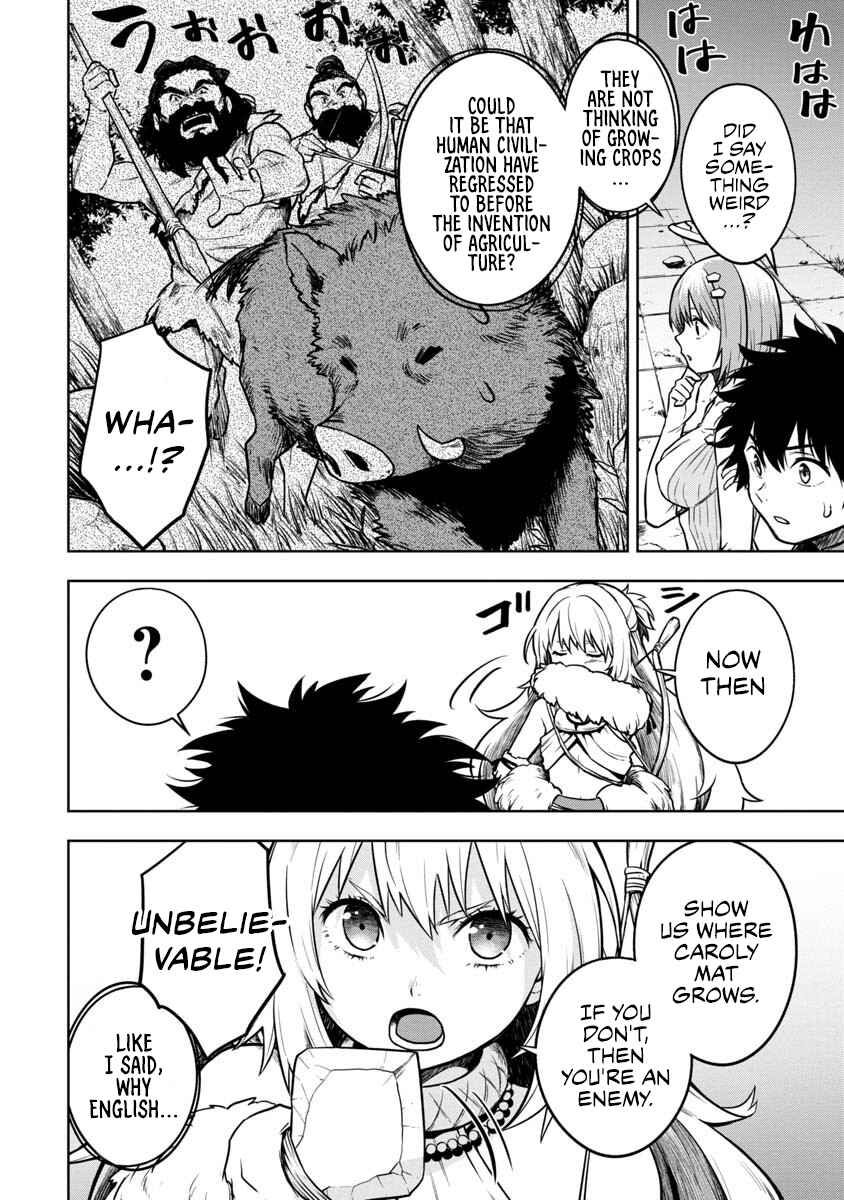 Page 14 Chapter 2 Kami to Yobareta Otaku