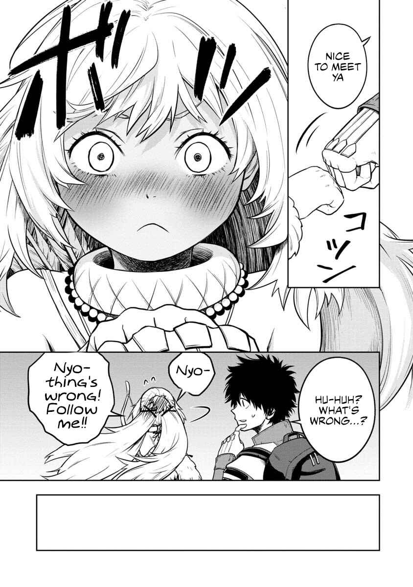 Page 19 Chapter 2 Kami to Yobareta Otaku