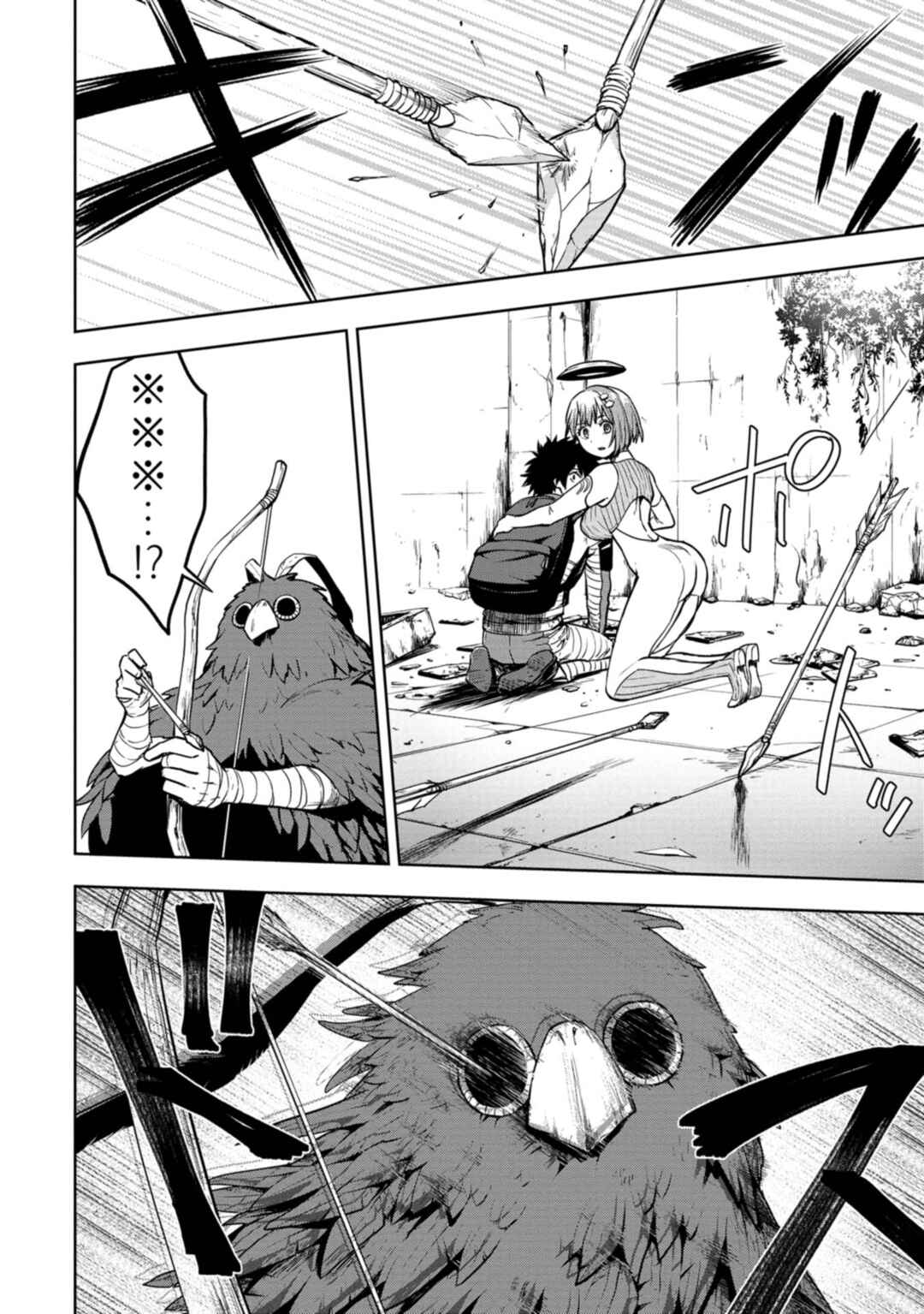 Page 4 Chapter 2 Kami to Yobareta Otaku