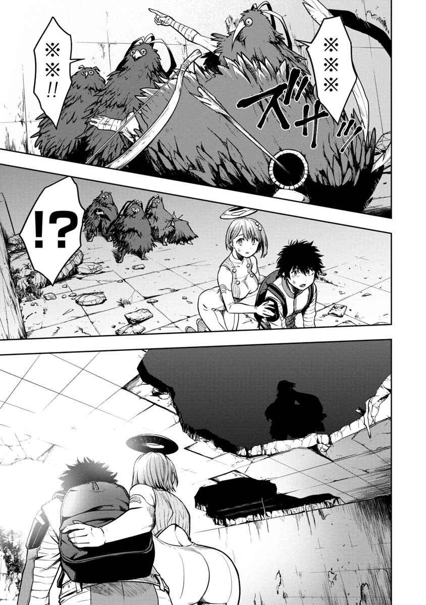 Page 5 Chapter 2 Kami to Yobareta Otaku