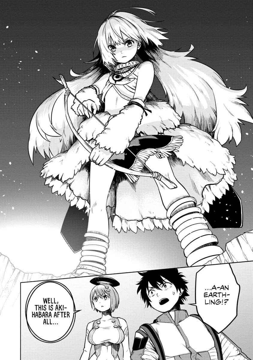 Page 6 Chapter 2 Kami to Yobareta Otaku