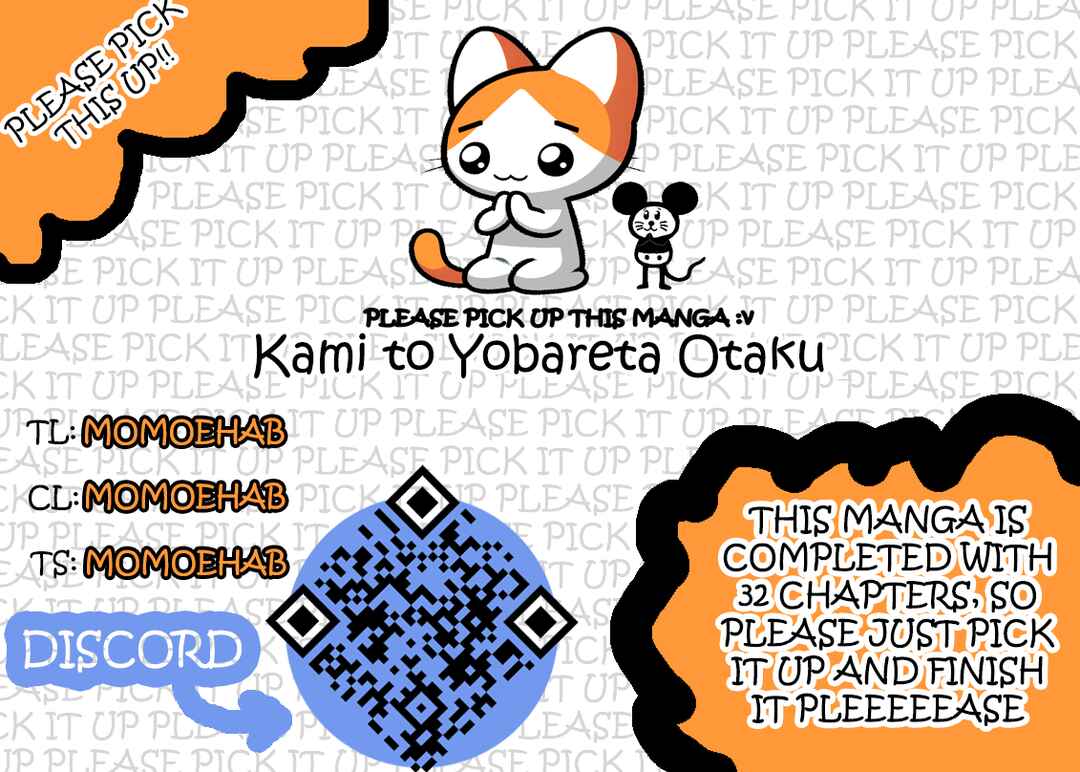 Page 14 Chapter 3 Kami to Yobareta Otaku