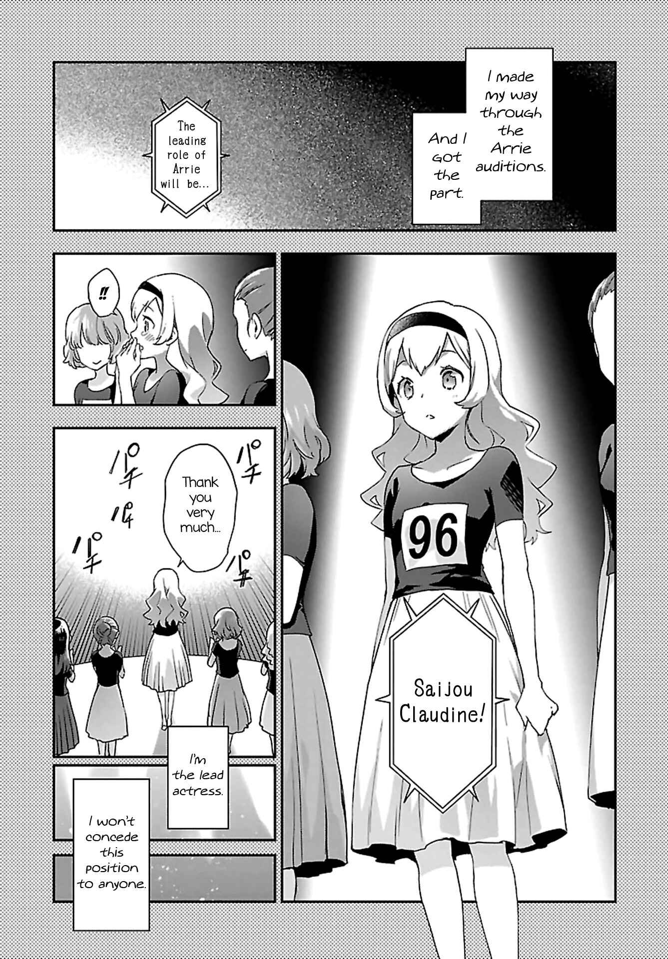 Page 17 Chapter 7 Shoujo☆Kageki Revue Starlight Overture