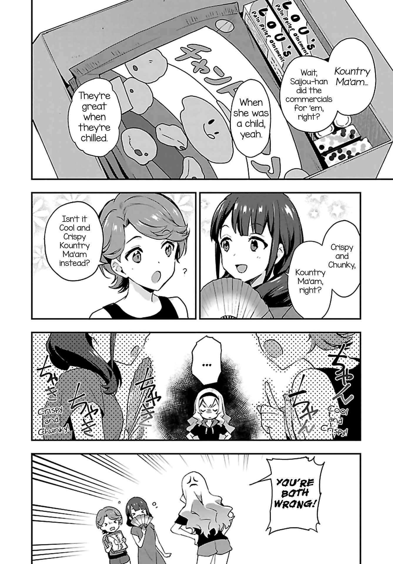 Page 2 Chapter 7 Shoujo☆Kageki Revue Starlight Overture