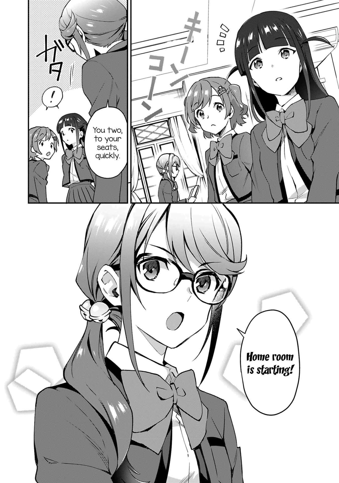 Page 4 Chapter 3 Shoujo☆Kageki Revue Starlight Overture