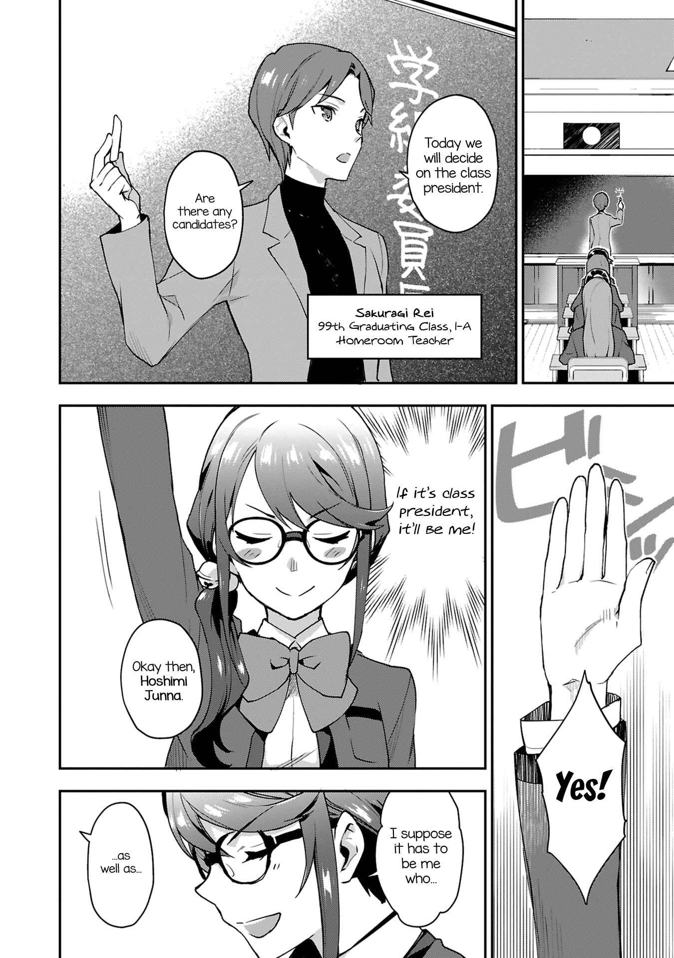 Page 6 Chapter 3 Shoujo☆Kageki Revue Starlight Overture
