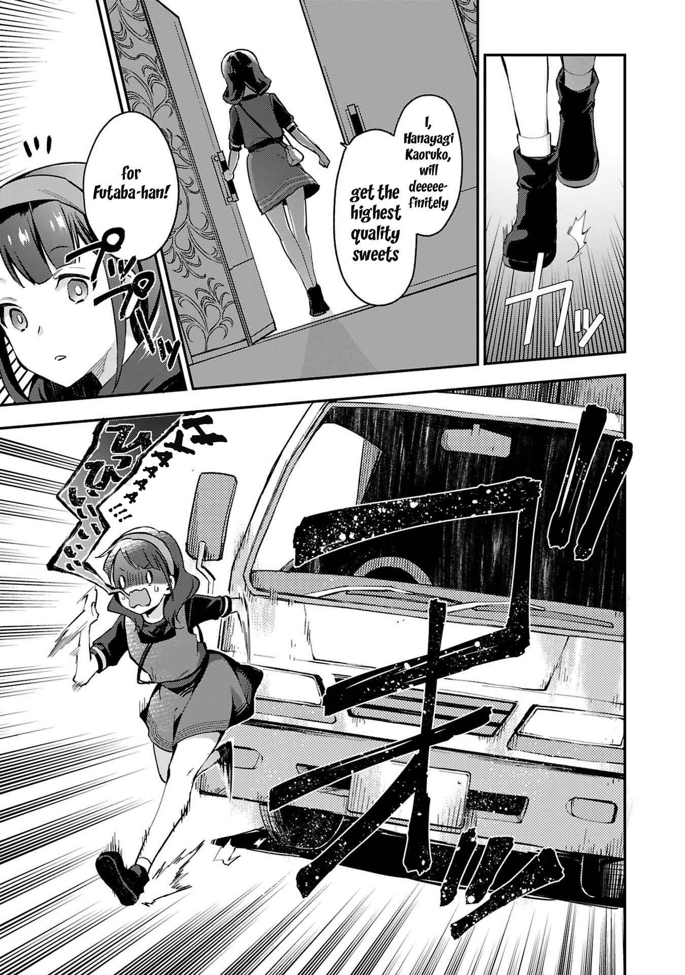 Page 17 Chapter 5 Shoujo☆Kageki Revue Starlight Overture