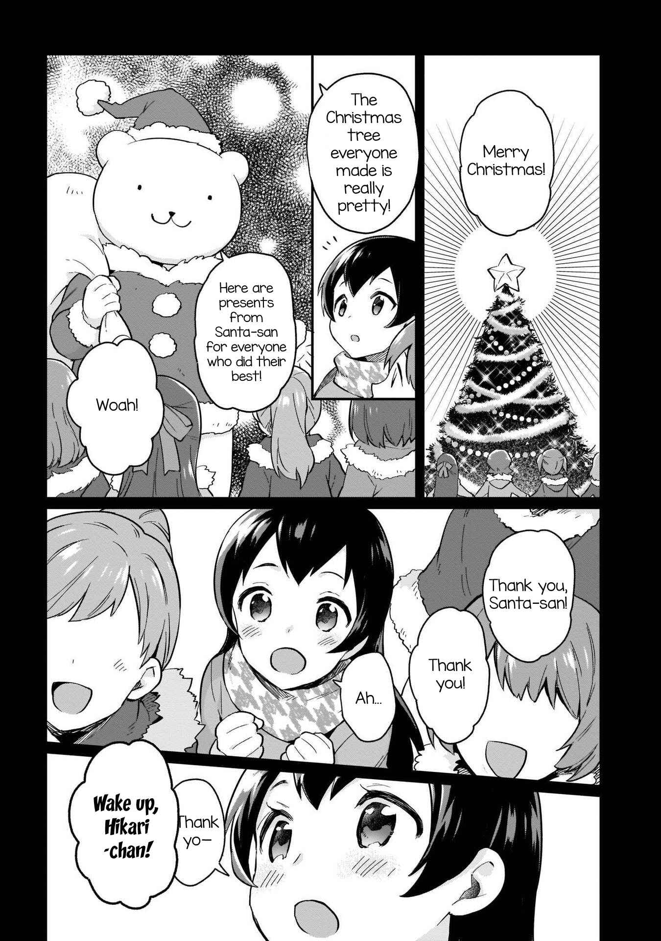 Page 1 Chapter 10 Shoujo☆Kageki Revue Starlight Overture
