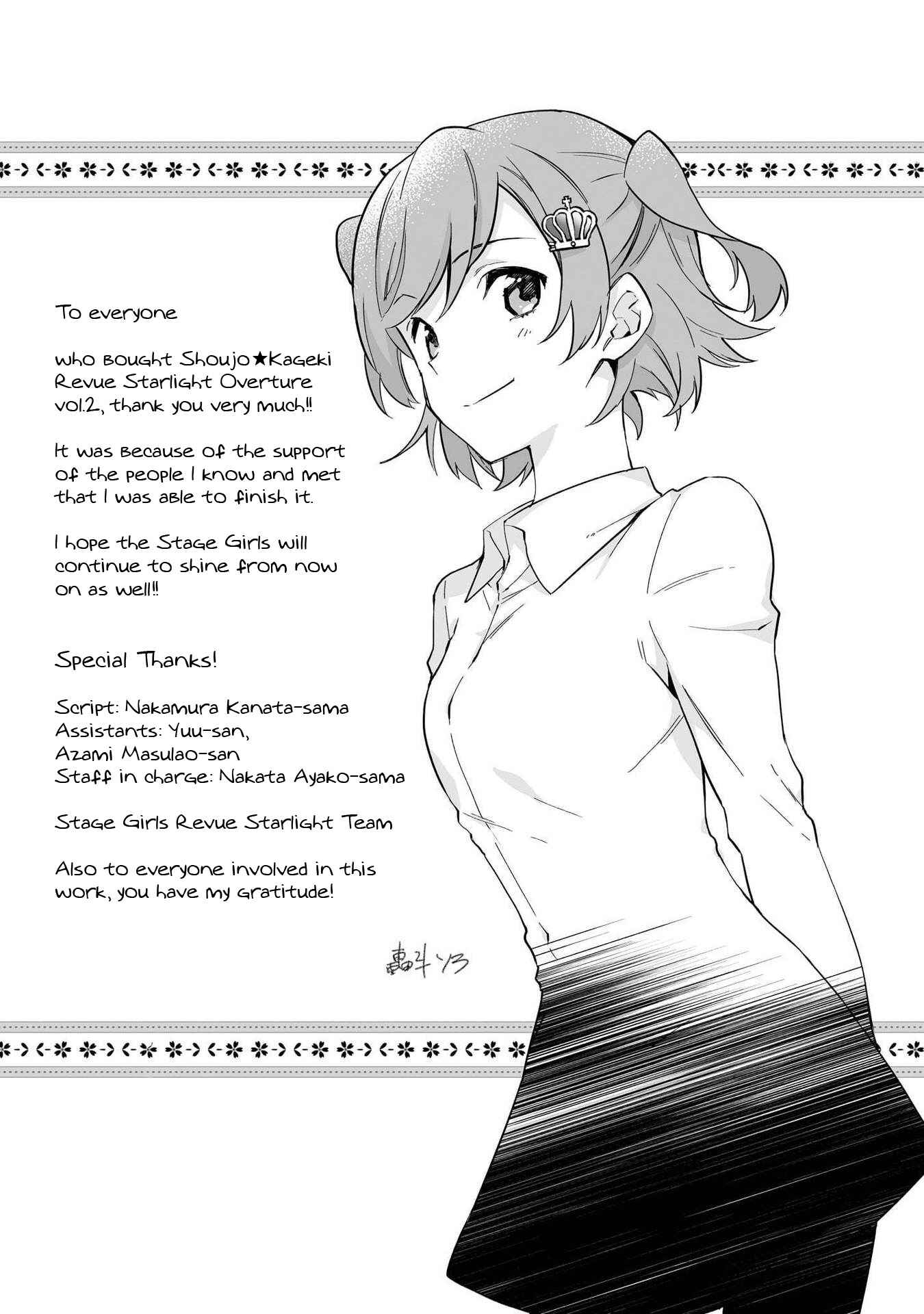 Page 31 Chapter 10 Shoujo☆Kageki Revue Starlight Overture