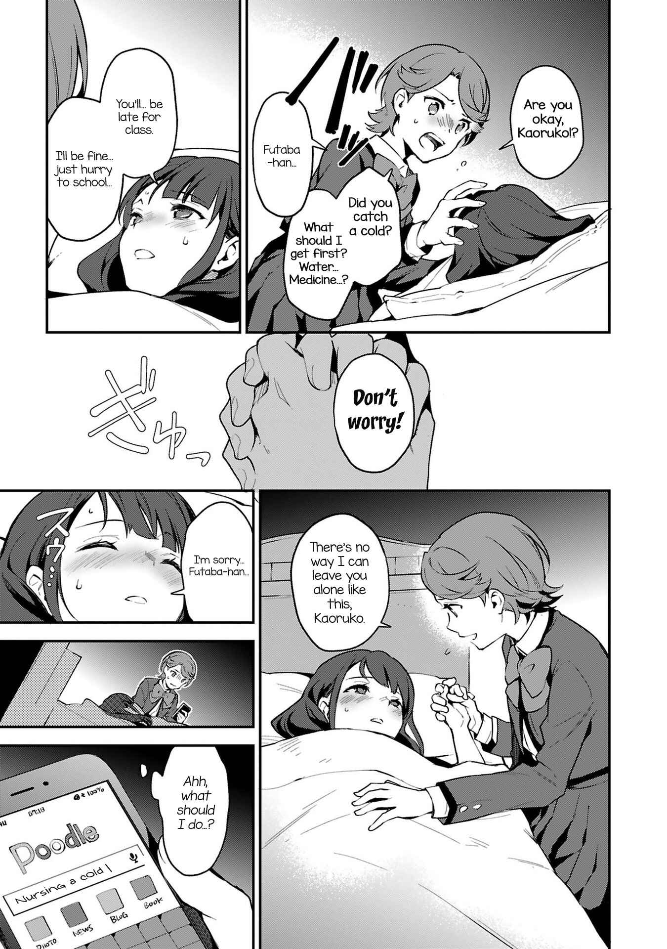 Page 19 Chapter 4 Shoujo☆Kageki Revue Starlight Overture