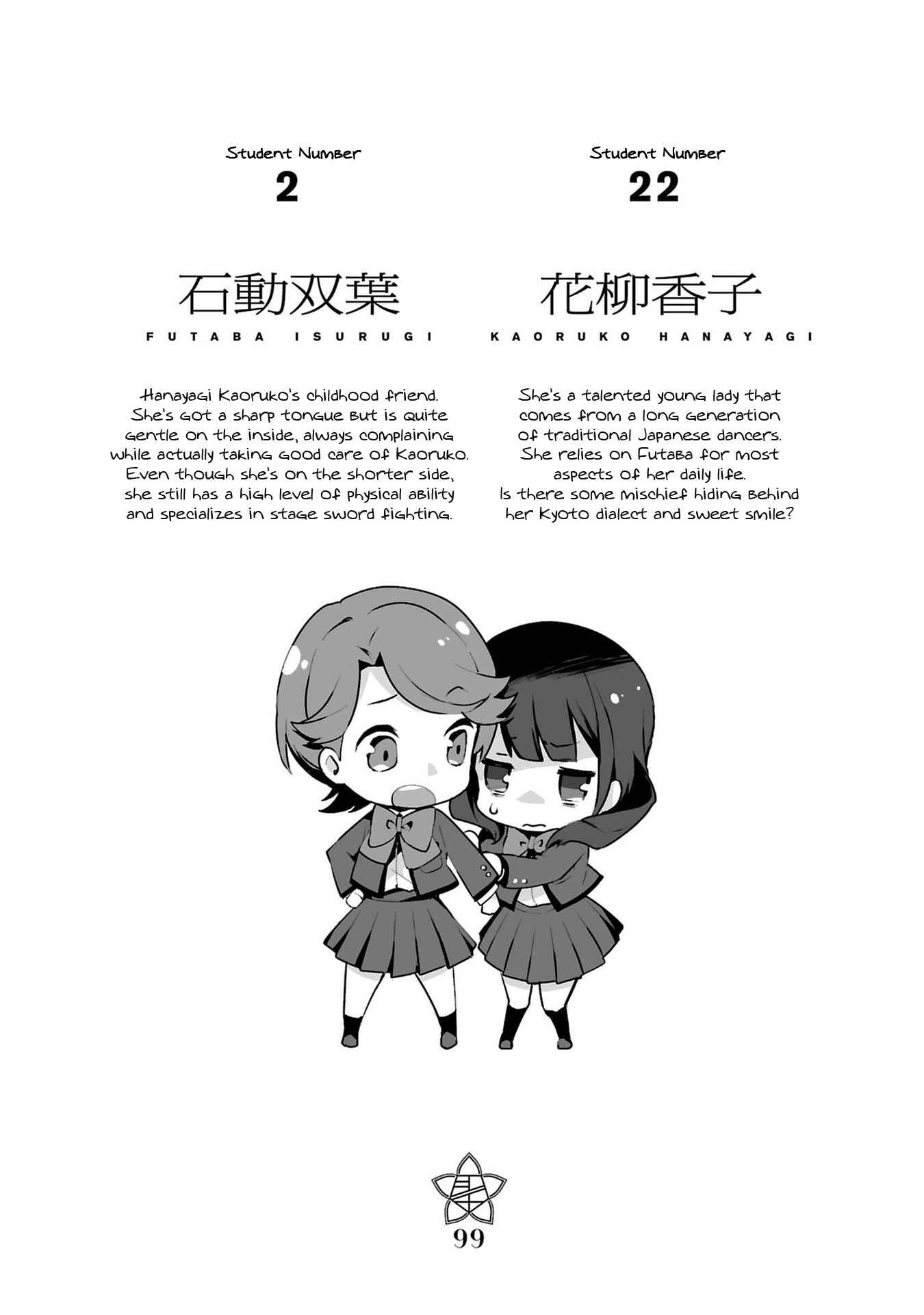 Page 34 Chapter 4 Shoujo☆Kageki Revue Starlight Overture