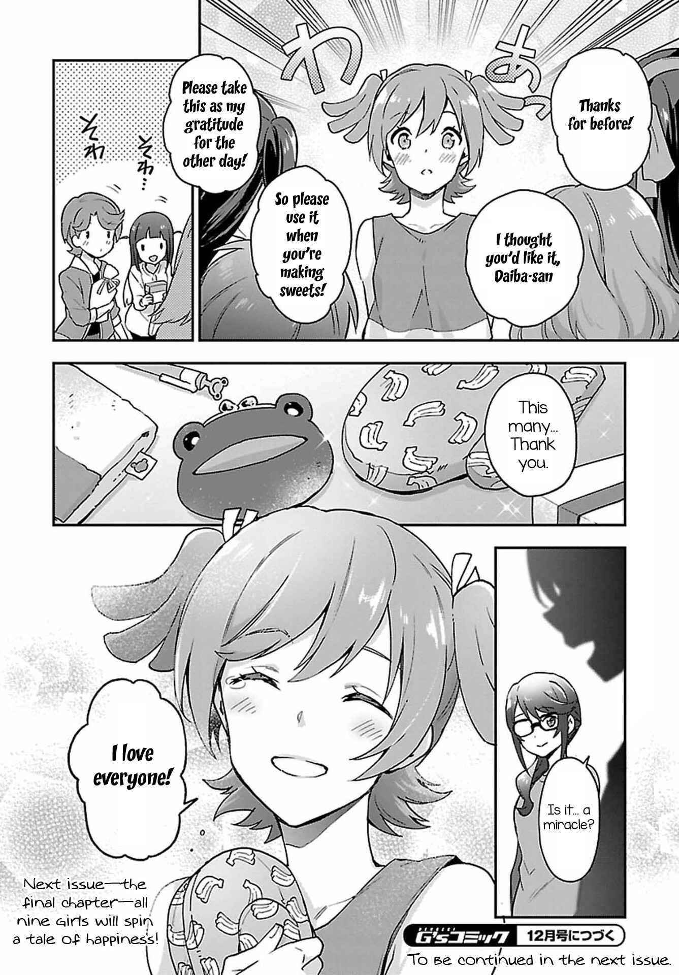Page 31 Chapter 9 Shoujo☆Kageki Revue Starlight Overture