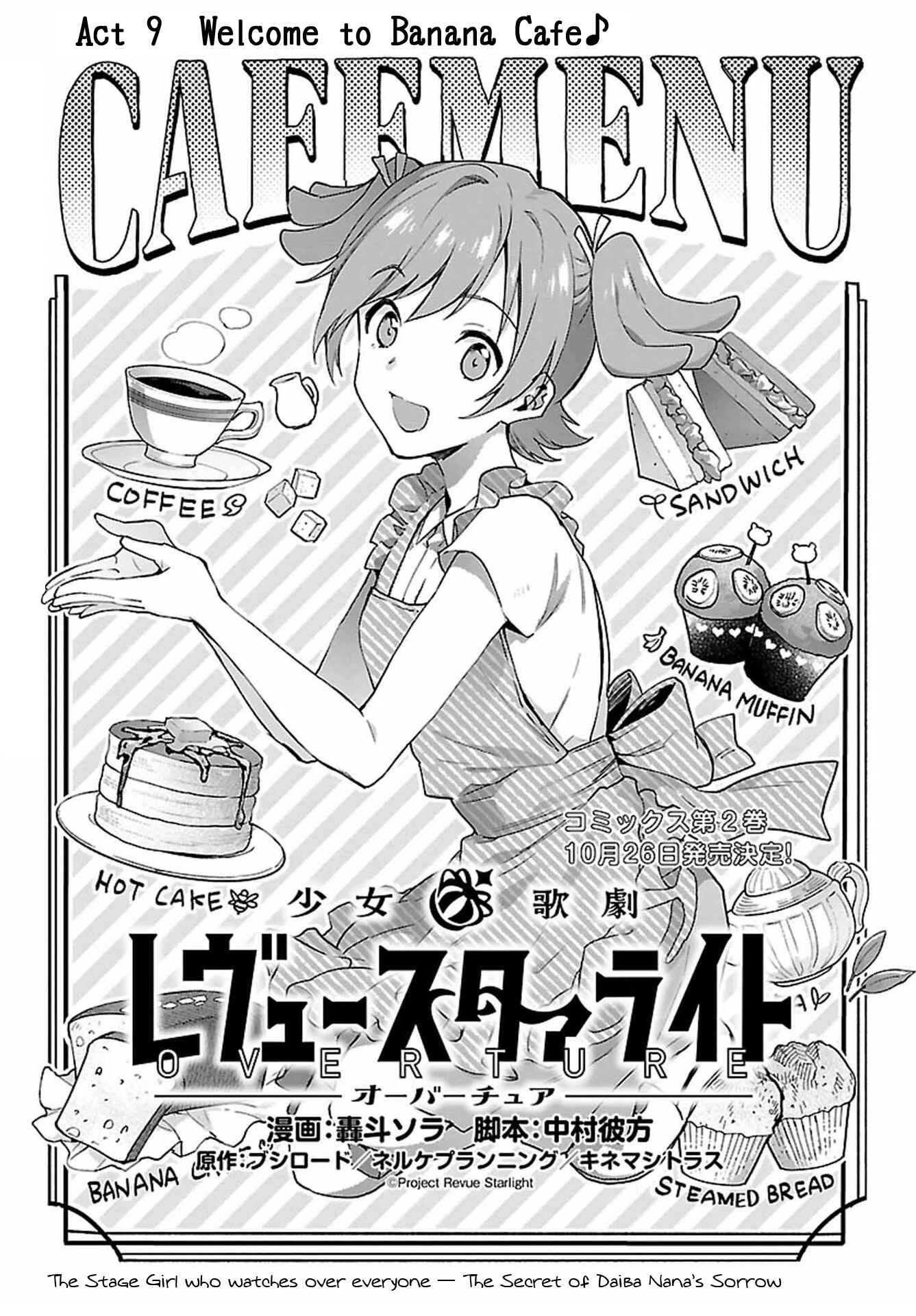 Page 4 Chapter 9 Shoujo☆Kageki Revue Starlight Overture