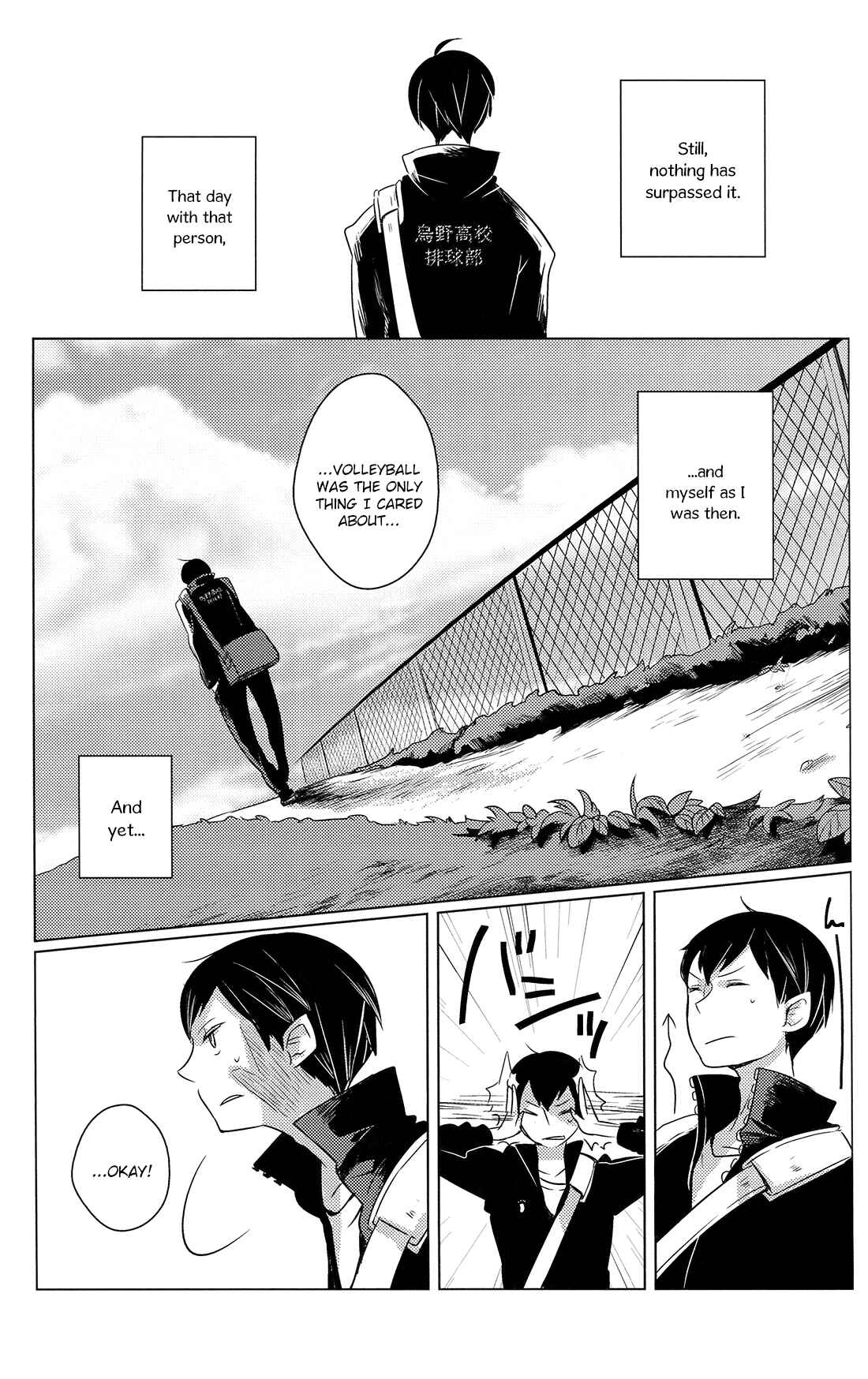 Page 18 Chapter Unknown_b3cb Haikyuu!! - Sakura no Ato (Doujinshi)