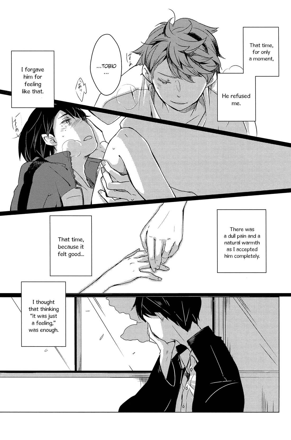 Page 5 Chapter Unknown_b3cb Haikyuu!! - Sakura no Ato (Doujinshi)