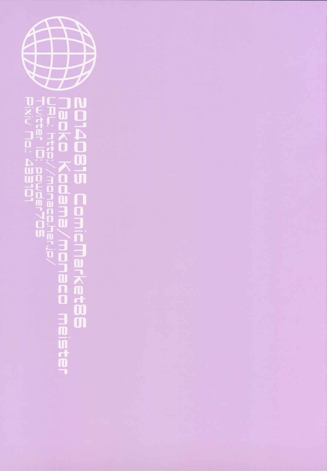 Page 27 Chapter Unknown_e52e Kanmusu datte koi shitai