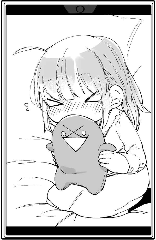 Page 3 Chapter 10.5 Vacation Maou to Pet