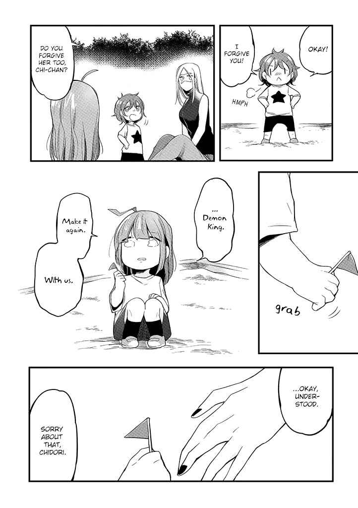 Page 12 Chapter 6 Vacation Maou to Pet
